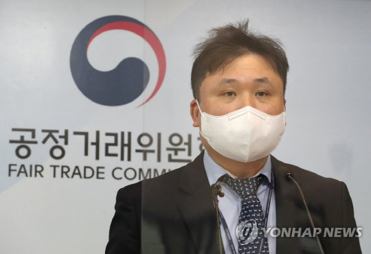 김성근 공정거래위원회 서비스업감시과장이 지난달 31일 오전 세종시 정부세종청사에서 애플코리아와 소속 임원의 조사방해 행위 고발 및 과태료 부과 등과 관련해 브리핑하고 있다. 연합뉴스